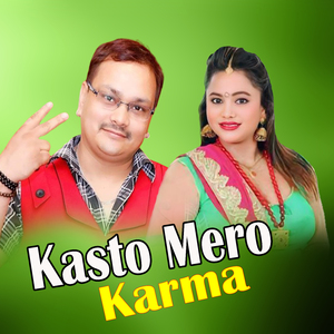 Kasto Mero Karma
