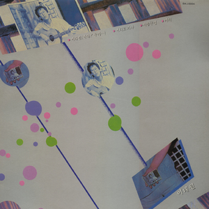 시장에 가면(건전가요)