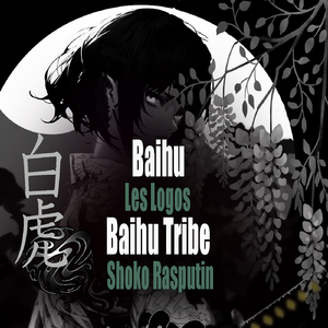 Baihu