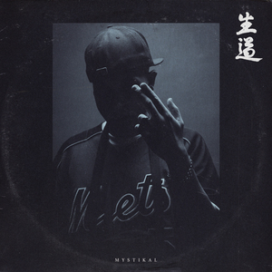 Mystikal