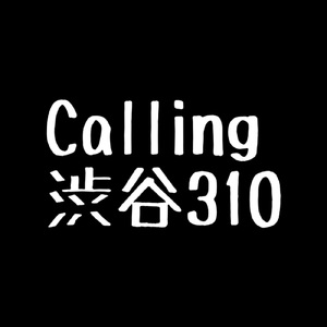 Calling