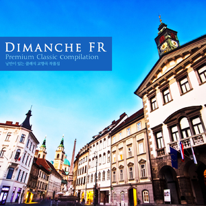 Schumann: Symphony No.2 In C Major Op.61 - I. Sostenuto Assai-Allegro. Ma Non Troppo