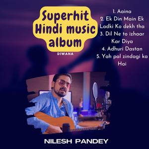 Ek Din Main Ek Ladki Ko Dekha Tha