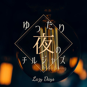 Cradled in Dreamy Shadows