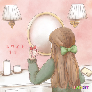 ホワイトリリー