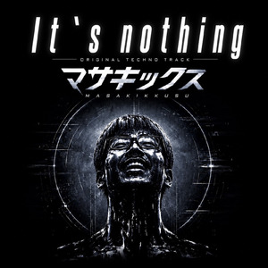 It's nothing