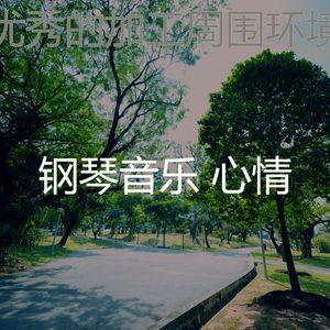 抚慰的咖啡店回忆