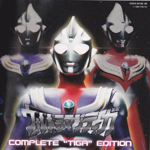 矢野立美 / Dave Rodgers-《迪迦奥特曼》插曲 TEKE ME HIGER（DURG MAKER remix）