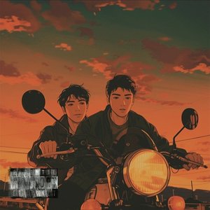 盛夏派对（Prod.AZYAIRE）