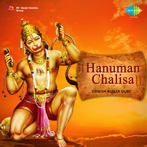 Hanuman Ashtaak