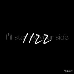 1122(Prod.Siren&EVO MUSIC)