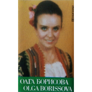 Бегала Неда