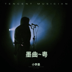 你知道我的迷惘