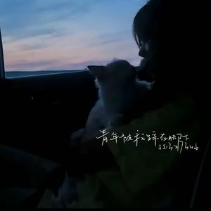 祝你我爱到天荒地老