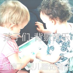 简单化(婴儿用品)