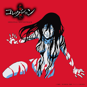 互いの宇宙 (short ver.)