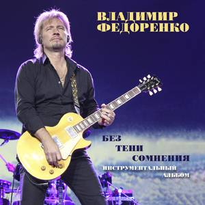 Запоздалое признание