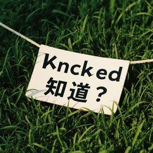 晓得 (Cover 陈楚生 & 姚晓棠)