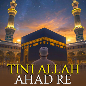 Tini Allah Ahad Re