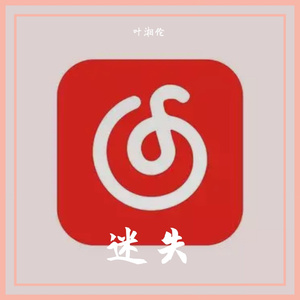迷失海洋