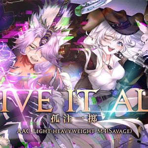 Give it All 〜至天の座アルカディア：ライトヘビー級〜