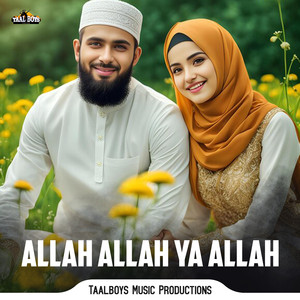 Allah Allah Ya Allah