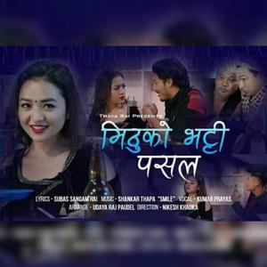 Mithuko Bhatti Pasal (feat. Kumar Prayas)