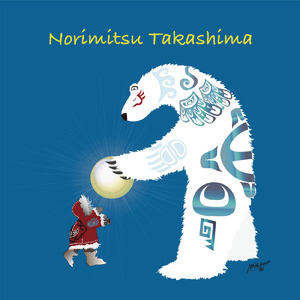 恋する愛のうた