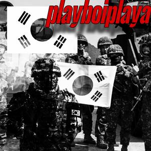 전선을 간다 퐁크2(South korea Military Phonk 2)