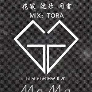 Mr.Mr（cover：少女时代）