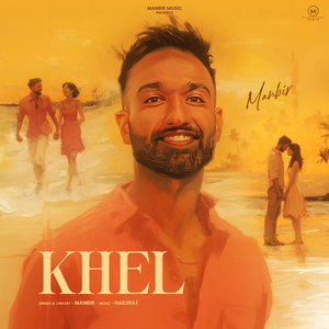 Khel