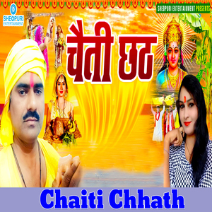 Chaiti Chhath