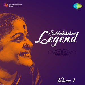 Sri Ranganatha Gadyam - Mssubbulakshmi