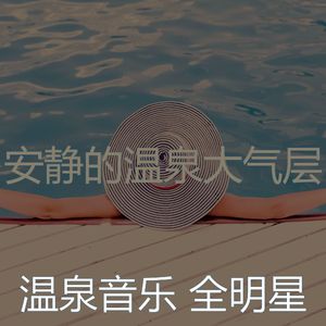 微妙的冰浴心情