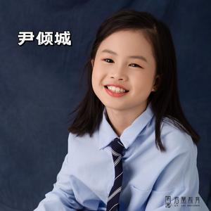 心里住着小星星