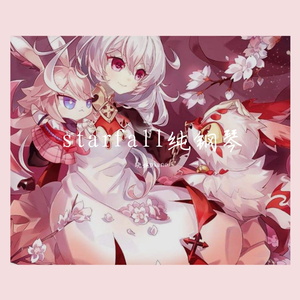 Starfall（纯钢琴）