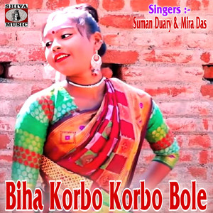 Biha Korbo Korbo Bole