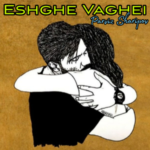 Ишқи синасуз