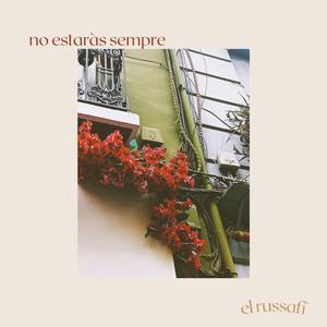 tu no estaràs sempre