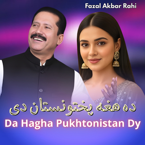Da Hagha Pukhtonistan Dy