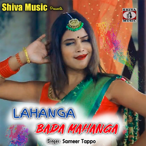 Lahanga Bada Mahanga