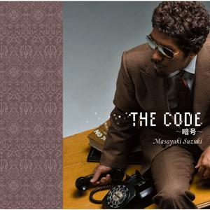 THE CODE 〜暗号〜