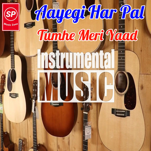 Sochenge Tumhe Pyaar Kare Ki Nahi