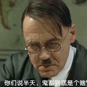 我的滑板鞋(鬼畜)