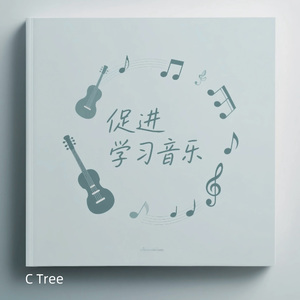 心流回响|促进学习音乐