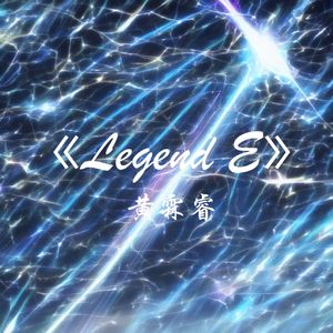 Electric Spark (电火花)