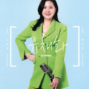 사랑초