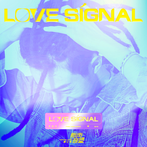 Love Signal