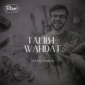 Talib-e Wahdat