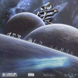 only you(Prod FUNIHLAND)